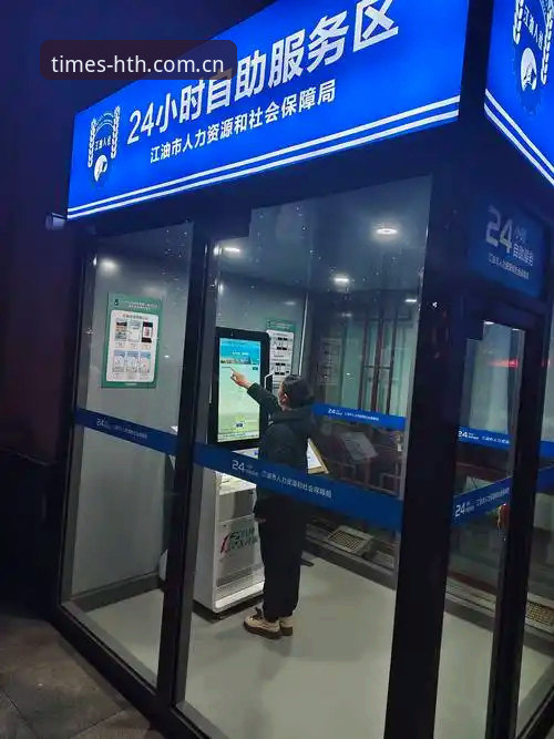 揭秘！时代线上服务窗口APP安装背后，一个45.2MB的真相