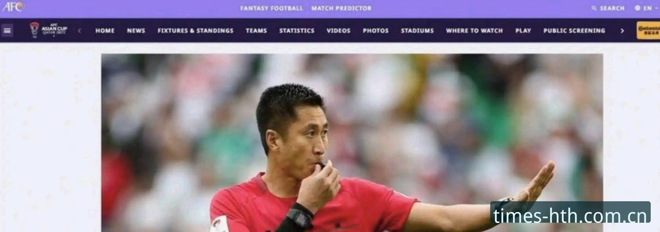 马宁世界杯执裁心态解读：如何像顶级裁判一样过滤杂音