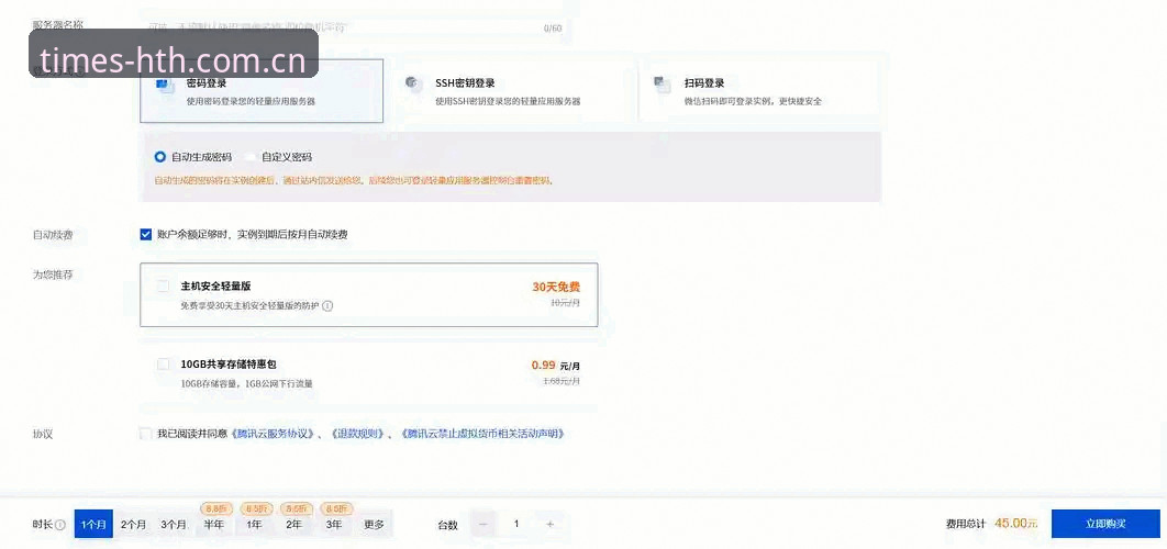 时代线上服务窗口CN注册教程 华体会体育线上服务窗口全攻略:从注册到流畅体验的完整指南
